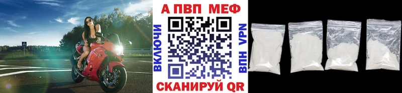 Цена Радужный Бутират A PVP Бошки Шишки ГАШИШ Кокаин