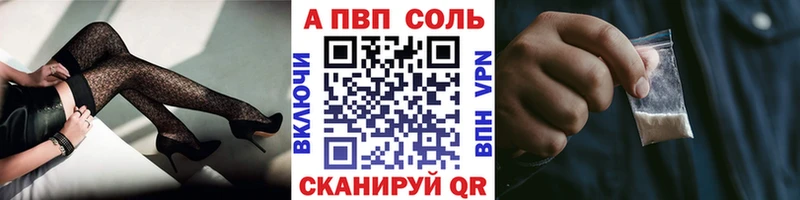 A PVP кристаллы Радужный