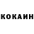 Кетамин VHQ Radik Ajmatov