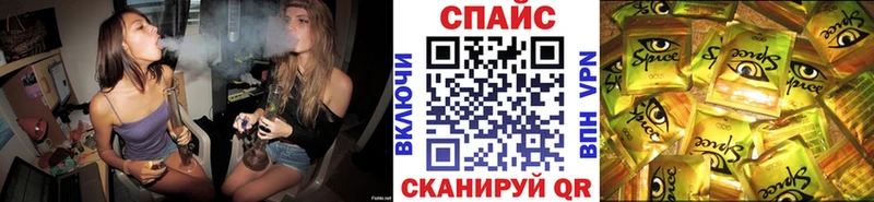 Бутират вода  гидра ССЫЛКА  Радужный 