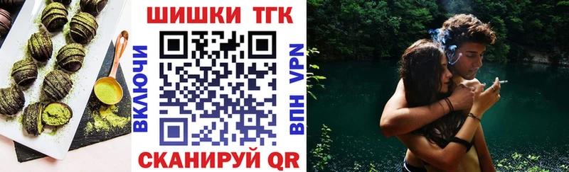 продажа наркотиков  Радужный  Еда ТГК марихуана 