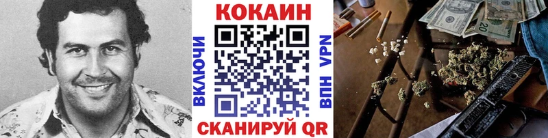 хочу   Радужный  COCAIN Columbia 