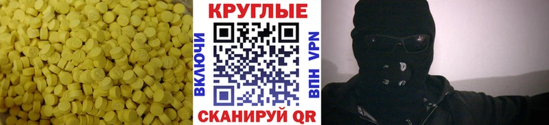 купить KRAKEN tor Экстази MDMA Радужный