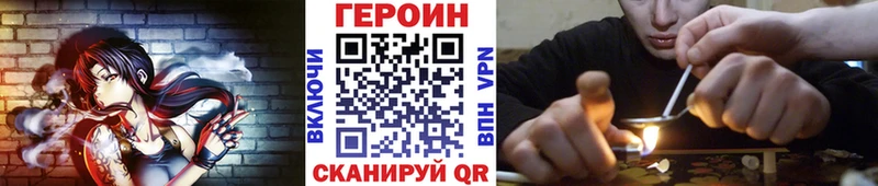 Героин гречка  hydra tor  Радужный  дарнет шоп 