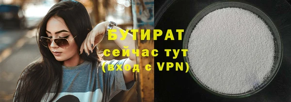 круглые Аркадак