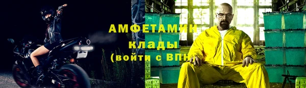 амфетамин Алексин