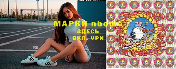меф VHQ Алексеевка