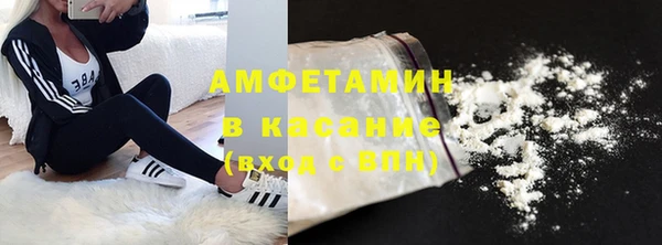 амфетамин Алексин