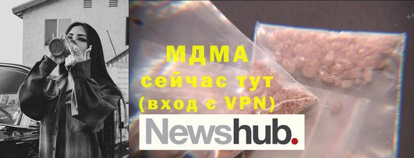 амфетамин Алексин