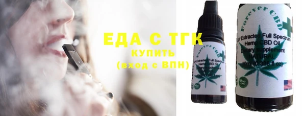 круглые Аркадак