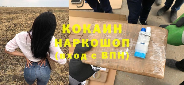 альфа пвп Армянск