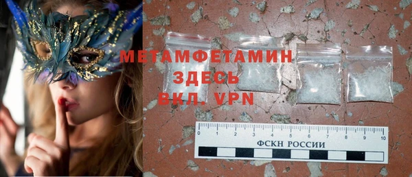 альфа пвп Армянск