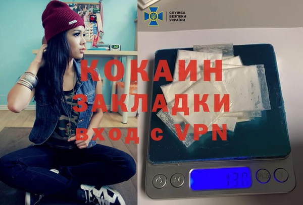 альфа пвп Армянск