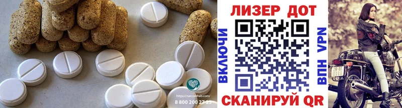ссылка на мегу рабочий сайт  Радужный  Лсд 25 экстази ecstasy 