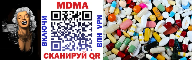 MDMA молли  где купить наркотик  Радужный 