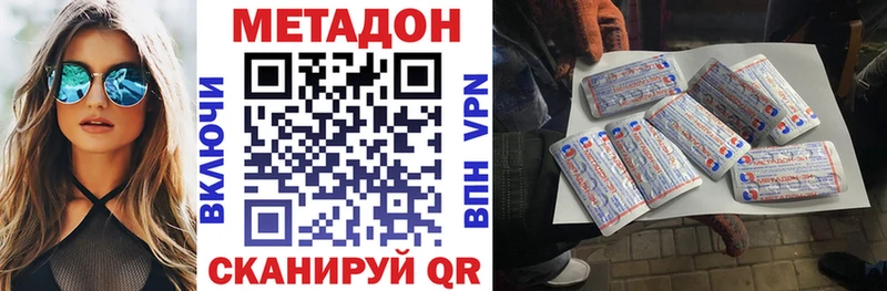 кракен маркетплейс  купить   Радужный  МЕТАДОН methadone 