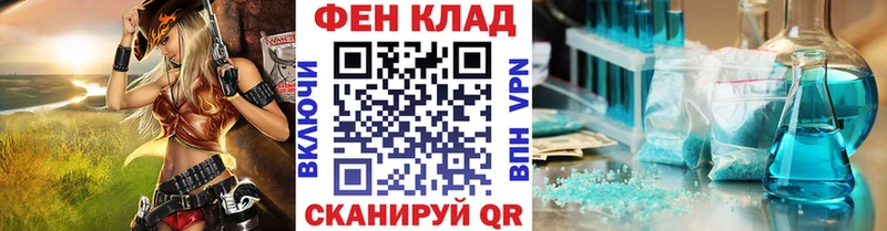 Метамфетамин кристалл  ОМГ ОМГ онион  Радужный 