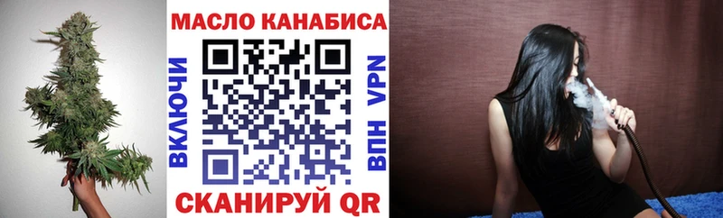 hydra ССЫЛКА  Радужный  Дистиллят ТГК концентрат 