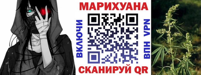 где найти наркотики  Радужный  Шишки марихуана планчик 